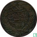 Tunisie 1 kharub 1872 (AH1289) - Image 1