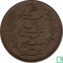 Tunisie 10 centimes 1891 (AH1308) - Image 2