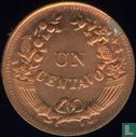 Pérou 1 centavo 1949 - Image 2