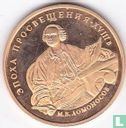 Russia 100 rubles 1992 (PROOF) "Mikhail Vassilievitch Lomonossov" - Image 2