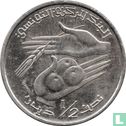 Tunisia ½ dinar 2009 (AH1430) - Image 2