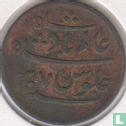 Bengalen 1 pice ND (1831) - Afbeelding 1