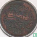 Bengalen 1 pice ND (1831) - Afbeelding 2