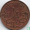 Egypt ½ millieme 1932 (AH1351) - Image 1