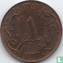 Égypte 1 millième 1932 (AH1351) - Image 1