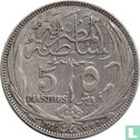 Egypte 5 piastres 1917 (AH1335 - H) - Afbeelding 1