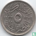 Egypt 5 milliemes 1933 (AH1352) - Image 1