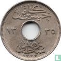 Egypte 2 milliemes 1917 (AH1335 - H) - Afbeelding 2