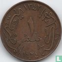 Egypte 1 millieme 1924 (AH1342) - Afbeelding 1