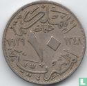 Egypte 10 milliemes 1929 (AH1348) - Afbeelding 1