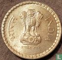 Indien 5 Rupien 1993 (Kalkutta - Security edge) - Bild 2