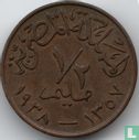 Egypt ½ millieme 1938 (AH1357) - Image 1