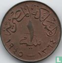 Egypt 1 millieme 1945 (AH1364) - Image 1