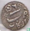 Madras 1/16 rupee 1823-1825 (AH1172/6) - Afbeelding 2