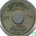 Égypte 1 millième 1917 (AH1335 - sans H) - Image 2
