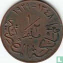 Égypte ½ millième 1929 (AH1348) - Image 1