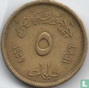 Egypt 5 milliemes 1957 (AH1376) - Image 1