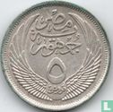 Égypte 5 piastres 1957 (AH1376) - Image 2