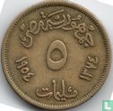 Egypte 5 milliemes 1954 (AH1374) - Afbeelding 1
