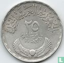 Égypte 25 piastres 1960 (AH1380) "3rd Year of National Assembly" - Image 1