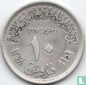 Égypte 10 piastres 1959 (AH1378) - Image 1