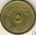 Ägypten 5 millieme 1957 (AH1377) - Bild 1