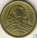 Ägypten 5 millieme 1957 (AH1377) - Bild 2