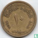 Egypte 10 milliemes 1958 (AH1377 - type 2 - zonder misr) - Afbeelding 1