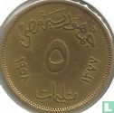 Ägypten 5 Millieme 1958 (AH1377) - Bild 1