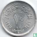 Egypte 10 milliemes 1967 (AH1386) - Afbeelding 1