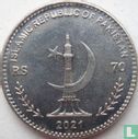 Pakistan 70 rupees 2021 "70th anniversary of Pakistan-Germany diplomatic relations" - Image 1