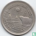 Égypte 10 piastres 1972 (AH1392) "Reopening of Suez Canal" - Image 2