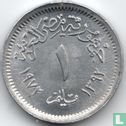 Égypte 1 millieme 1972 (AH1392) - Image 1