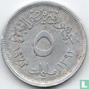 Égypte 5 milliemes 1972 (AH1392) - Image 1