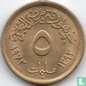 Egypte 5 milliemes 1973 (AH1393) - Afbeelding 1