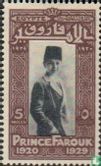 9e anniversaire du prince héritier Farouk - Image 1