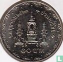 Thaïlande 10 baht 1980 (BE2523) "80th Birthday of King's Mother" - Image 1