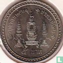 Thaïlande 5 baht 1980 (BE2523) "80th Birthday of King's Mother" - Image 1