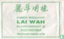 Chinees Restaurant Lai Wah - Afbeelding 1
