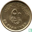 Egypte 50 piastres 2019 (AH1440) "Power stations" - Afbeelding 2