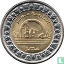 Égypte 1 pound 2019 (AH1440) "New capital of Egypt" - Image 2