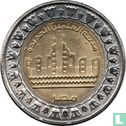 Egypte 1 pound 2019 (AH1440) "Alamain new city" - Afbeelding 2