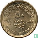 Égypte 50 piastres 2019 (AH1441) "80th anniversary Ministry of Social Solidarity" - Image 1