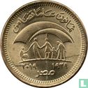 Egypte 50 piastres 2019 (AH1441) "80th anniversary Ministry of Social Solidarity" - Afbeelding 2