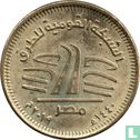Egypte 50 piastres 2019 (AH1440) "National roads network" - Afbeelding 1