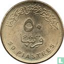 Égypte 50 piastres 2019 (AH1440) "National roads network" - Image 2