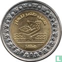 Ägypten 1 Pound 2019 (AH1440) "Zohr gas field" - Bild 2