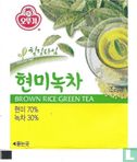Brown Rice Green Tea - Image 2