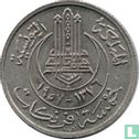 Tunesien 5 Franc 1957 (AH1376) - Bild 2