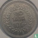 Cambodja 10 centimes 1953 - Afbeelding 1